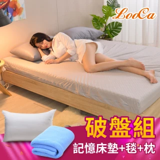 【LooCa】經典超透氣12cm釋壓記憶床墊-單人3尺(送毯+枕-年末下殺)