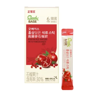 【正官庄】高麗蔘石榴精華飲STICK(10mlX3入/盒)