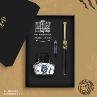【IWI】遊獵系列鋼筆墨水禮盒組-黑獅王GB530FP-00G