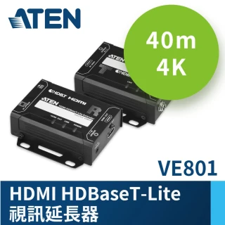 【ATEN】HDMI HDBaseT-Lite 視訊延長器(VE801)