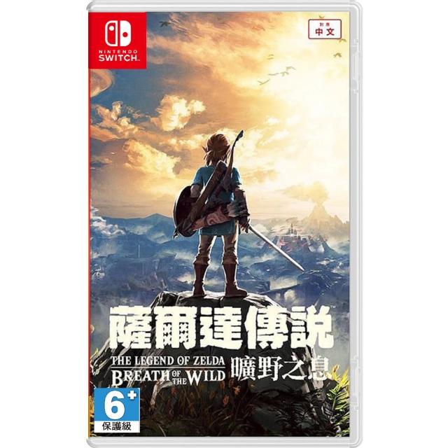 Nintendo 任天堂【Nintendo 任天堂】Switch 薩爾達傳說 曠野之息(–中文版 台灣公司貨)