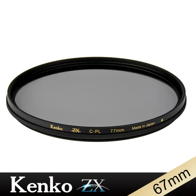 【Kenko】67mm