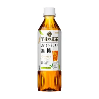 【KIRIN 麒麟】午後紅茶-無糖紅茶500mlx24入/箱