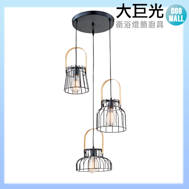 大巨光【大巨光】工業風 E27 3燈 吊燈-小(LW-10-4124)