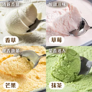 【杜老爺】七種口味家庭號冰淇淋3Lx6桶(贈脆皮杯X30支)