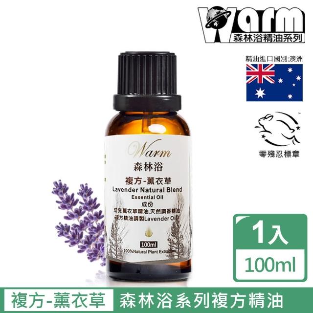 【Warm】森林浴系列複方精油100ml(複方-薰衣草)