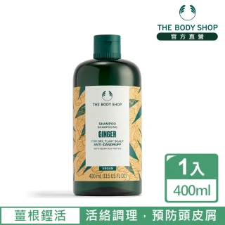 【THE BODY SHOP 美體小舖】薑根鏗活調理洗髮精(400ML)