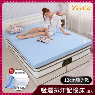 【送枕+毯】LooCa吸濕排汗12cm彈力記憶床墊-共兩色(單人3尺-獨家)