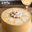 【Fuafua Pure Cream】半純生原味 戚風蛋糕 八吋(Original)
