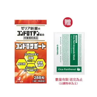 【日本Zeria】chondrosupport 軟骨素(288粒/瓶)