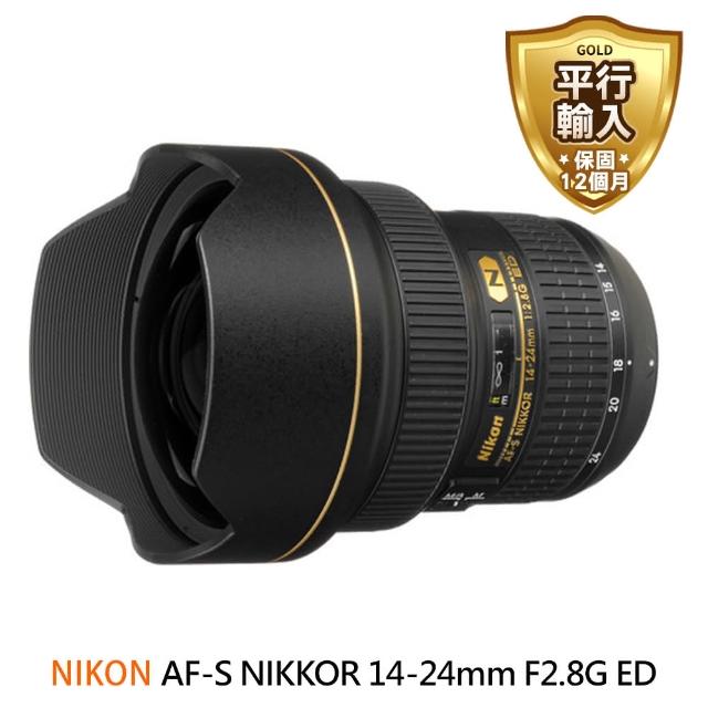 【Nikon 尼康】AF-S NIKKOR 14-24mm F2.8G ED 廣角變焦鏡頭(平行輸入)