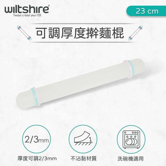 【澳洲Wiltshire】可調厚度桿麵棍