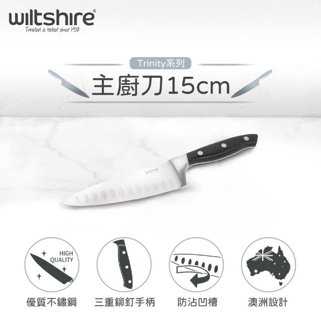 【澳洲Wiltshire】主廚刀15cm