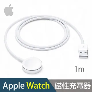 【Apple Watch】磁性充電器對 USB 連接線1公尺(MX2E2TA/A)