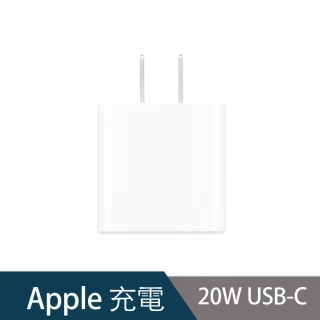 【Apple 蘋果】20W USB-C 電源轉接器(MHJA3TA/A)