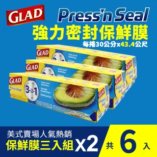 【GLAD】Glad Press’n Seal 強力保鮮膜(30公分x43.4公尺*3入/組*2組)