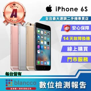 【Apple 蘋果】福利品 iPhone 6S 64G 4.7吋 智慧型手機(全機8成新)