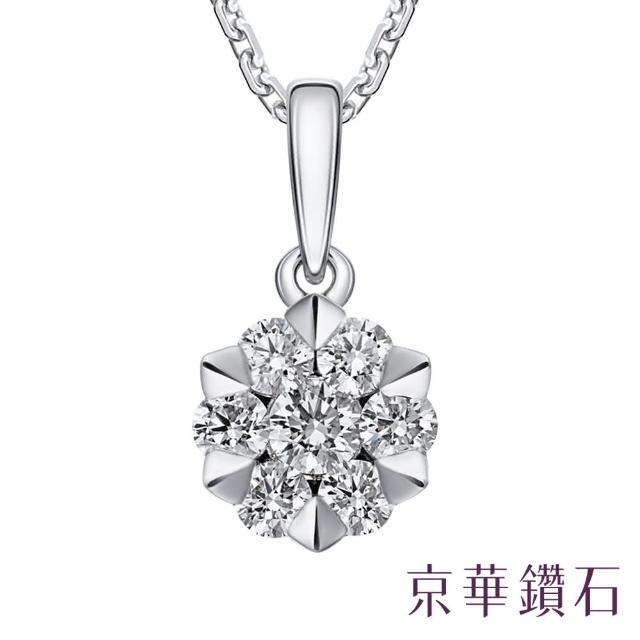 【Emperor Diamond 京華鑽石】鑽石項鍊墜飾 18K 共0.22克拉 冰雪