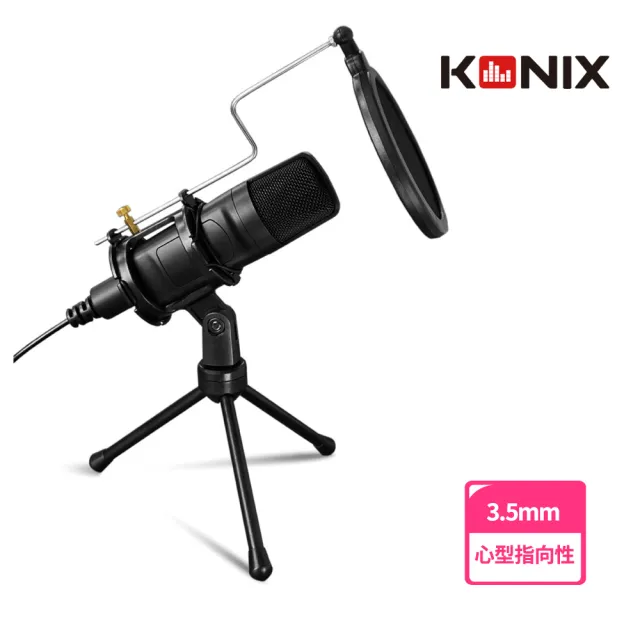 【KONIX】電容式心型指向性專業麥克風組(3.5mm接口)