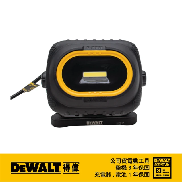 【DEWALT 得偉】1000流明工地工作燈(DWHT81422)