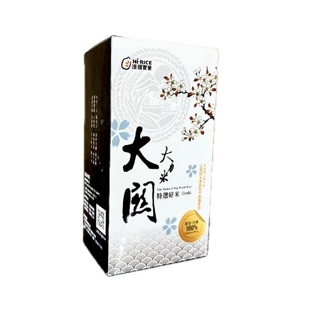 【弘昌碾米工廠-外銷日米種】CAS 大關大力米-1kg(台南11號米CNS一等米)