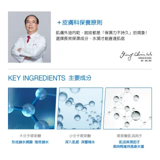 【DR.WU 達爾膚】玻尿酸保濕精華化妝水150ml-清爽型