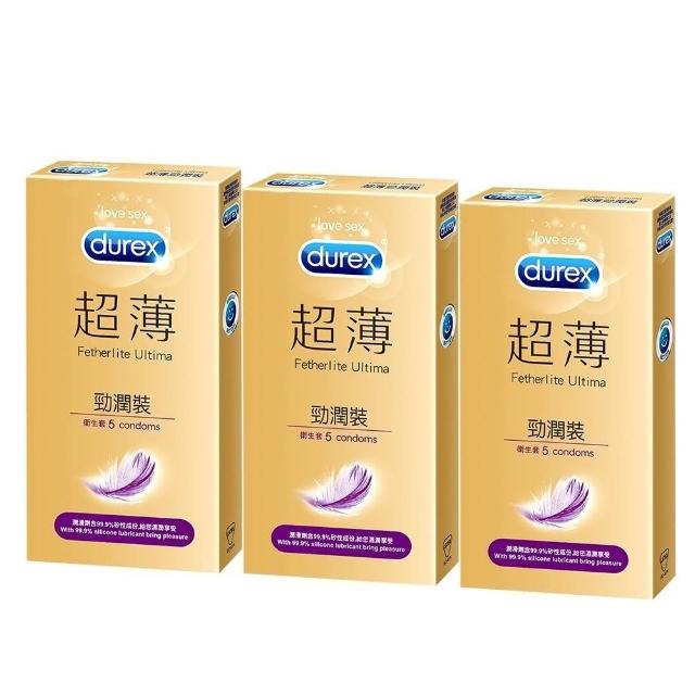 【Durex杜蕾斯】超薄勁潤裝衛生套5入*3盒