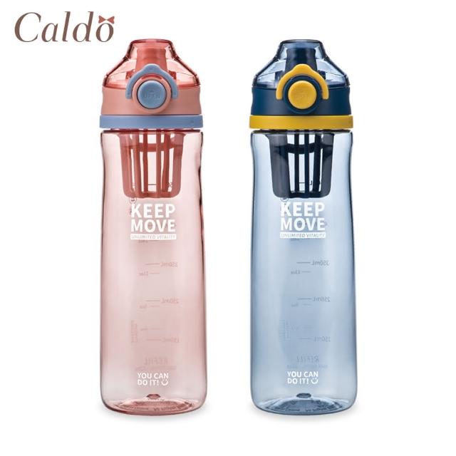 【Caldo 卡朵生活】前進吧清爽系運動水壺(650ML)