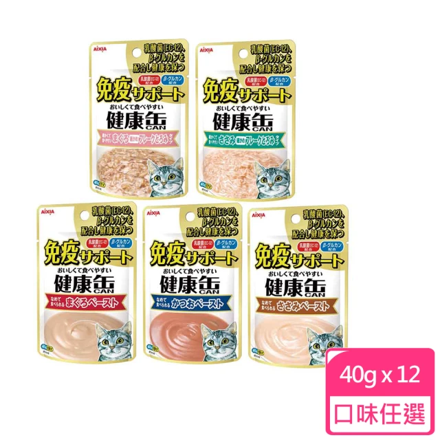 【Aixia 愛喜雅】健康罐 增強免疫力軟包 40g x 12包組 貓餐包 軟包(C072L71-1)