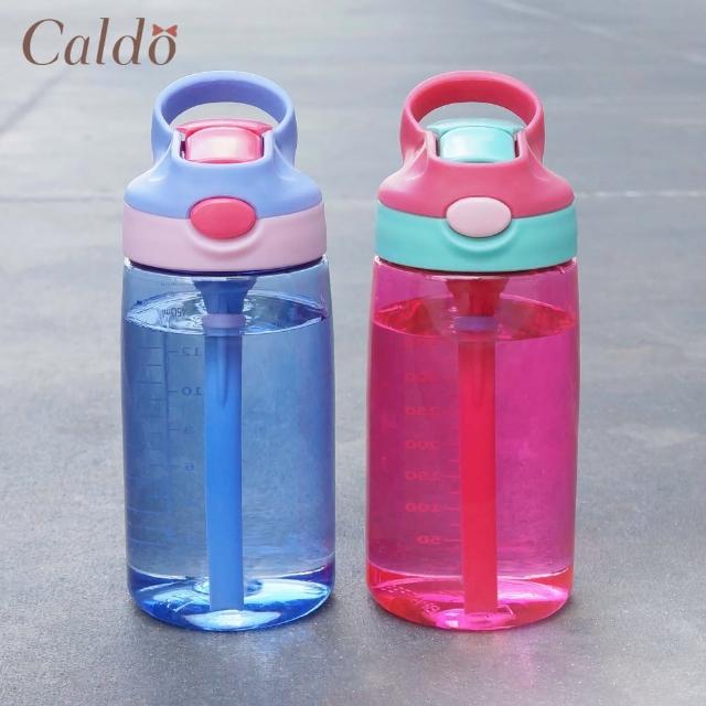 【Caldo 卡朵生活】繽紛生活隨身運動水壺(480ML)