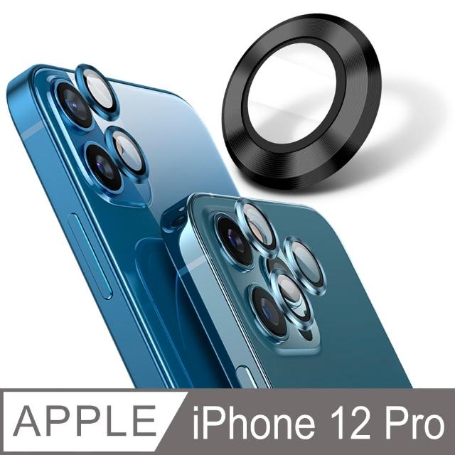 【YADI】iPhone 12 Pro(藍寶石金屬邊框包覆式鏡頭保護貼-3入-石墨黑)