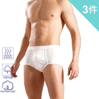 【BVD】100%純棉優質三角褲-3件組(尺寸M-XXL可選)