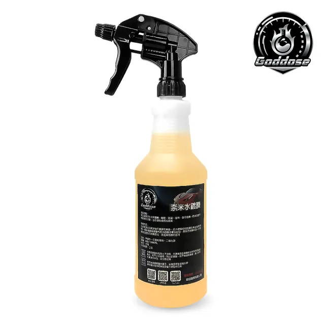 Goddose 奈米水鍍膜800ml 鍍膜水鍍膜快速鍍膜修復劑超潑水增亮洗車鍍膜維護 Momo購物網