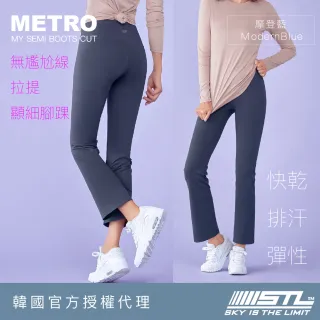 【STL】YOGA METRO NY 9 韓國瑜珈 地鐵合身小喇叭 無尷尬線 運動機能長褲(摩登藍ModernBlue)