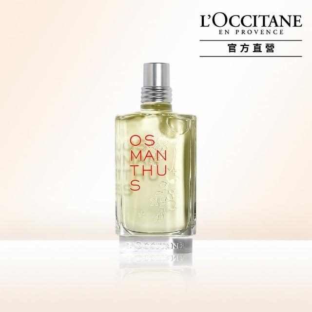 【L’Occitane 歐舒丹】桂花淡香水75ml