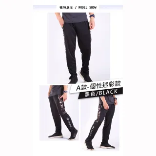 【YT shop】輕量機能透氣速乾縮口運動褲(束口褲)