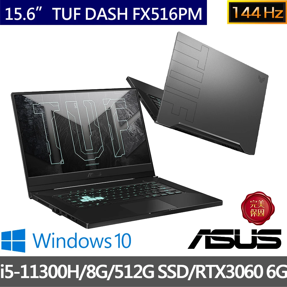【ASUS 華碩】TUF DASH FX516PM 15.6吋電競筆電-灰(i5-11300H/8G/512G SSD/GeForce RTX3060 6G/W10)