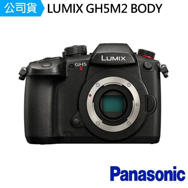 Panasonic 國際牌【Panasonic 國際牌】LUMIX GH5M2 BODY 單機身 GH5 II(公司貨)