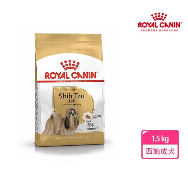 【ROYAL 法國皇家】西施成犬專用飼料 STA 1.5KG(狗乾糧 狗飼料)