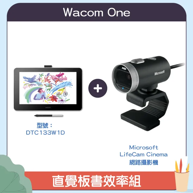 微軟網路攝影機超值組【Wacom】One
