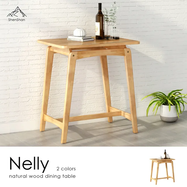 H D 簡約質感吧台桌 2色 Diy組裝吧台桌餐桌馬來西亞進口 Momo購物網