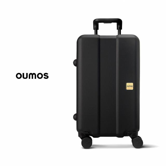 【OUMOS】法國旅行箱 21吋(雙層黑)