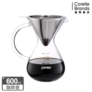 【CorelleBrands 康寧餐具】Pyrex Cafe 手沖咖啡玻璃壺 600ML(附濾網)