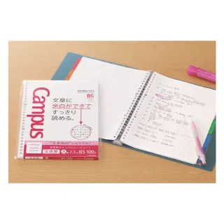【KOKUYO】Campus 學習專用活頁紙(理組用6mm)