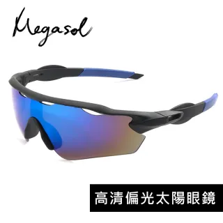【MEGASOL】UV400防眩光偏光專業運動太陽眼鏡(自行車/高爾夫/跑步S1016-兩色可選-快速到貨)
