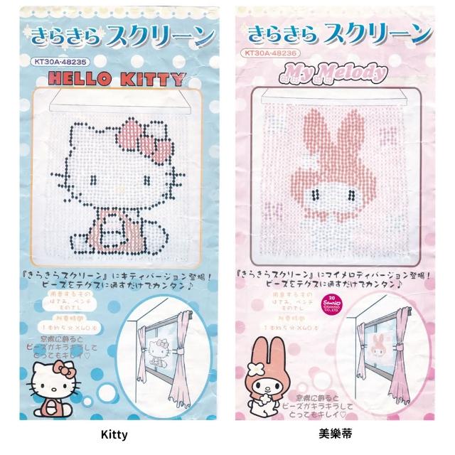 【TDL】日本進口HELLO KITTY凱蒂貓美樂蒂門簾垂簾居家裝飾DIY串珠材料 482355/482362