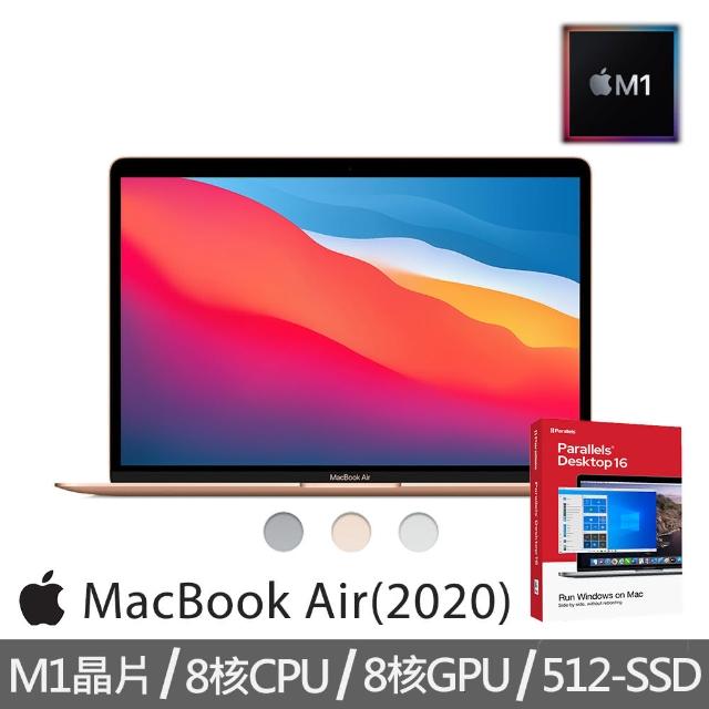 Apple 蘋果【送Parallels軟體 標準版】Apple MacBook Air 13.3吋 M1晶片 8核心CPU 與 8核心GPU 8G/512G SSD