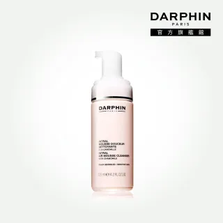 【DARPHIN 朵法】全效舒緩潔面慕絲125ml(洗卸二合一，水潤不緊繃)