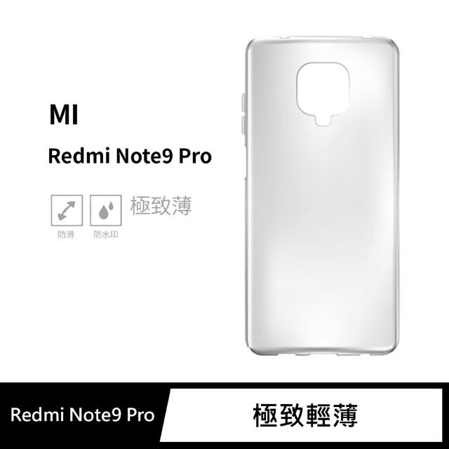 Xiaomi 紅米 Redmi Note 9 Pro 4G 隱形極致薄手機保護殼套