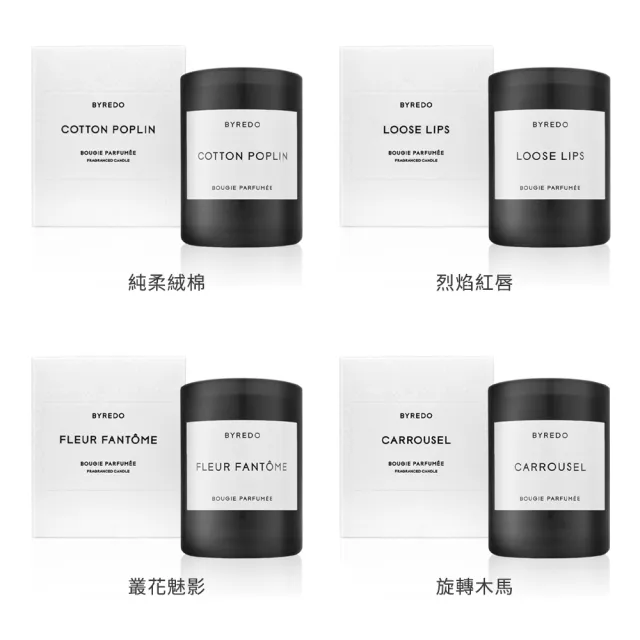 Byredo 香氛蠟燭 多款任選240g 航空版 Momo購物網